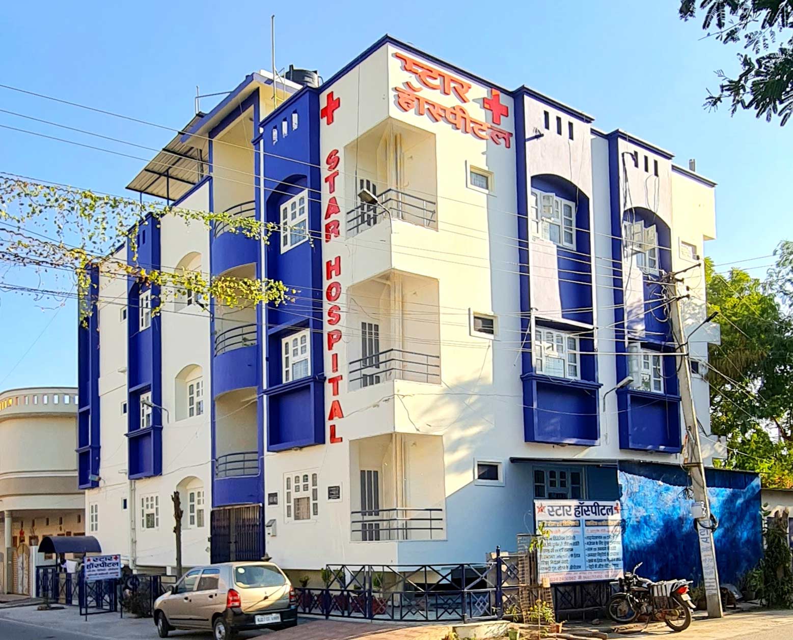 Plastic Surgery Hospital in Udaipur - Star Hospital